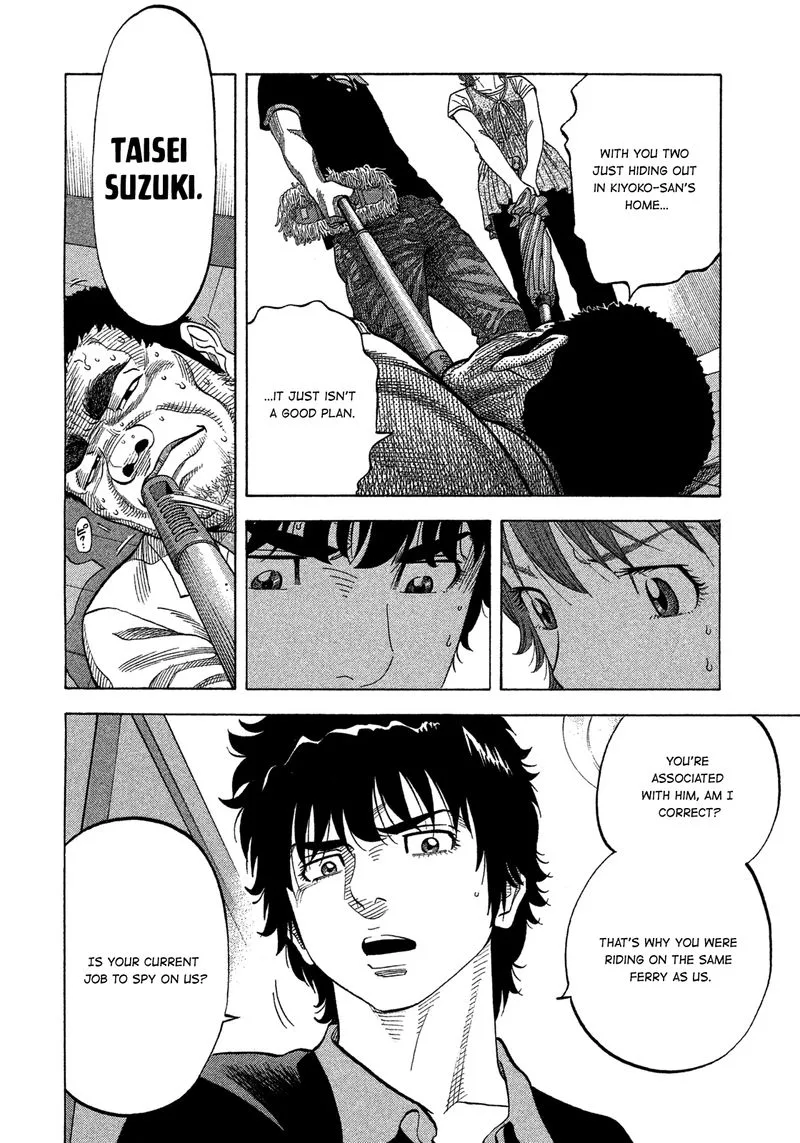 Montage (WATANABE Jun) Chapter 99 page 10