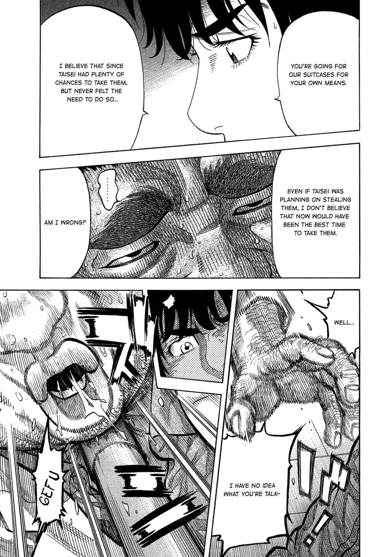 Montage (WATANABE Jun) Chapter 99 page 11