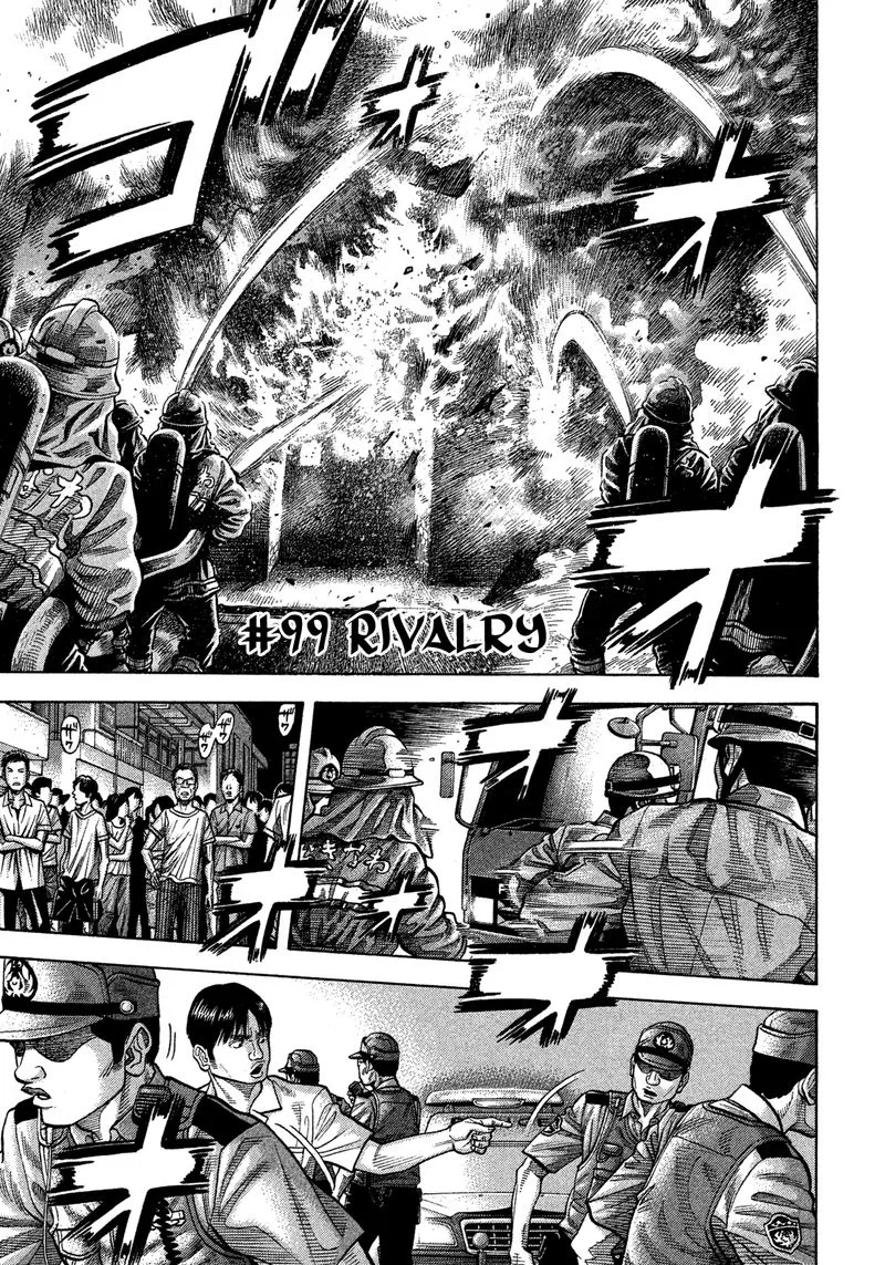 Montage (WATANABE Jun) Chapter 99 page 5