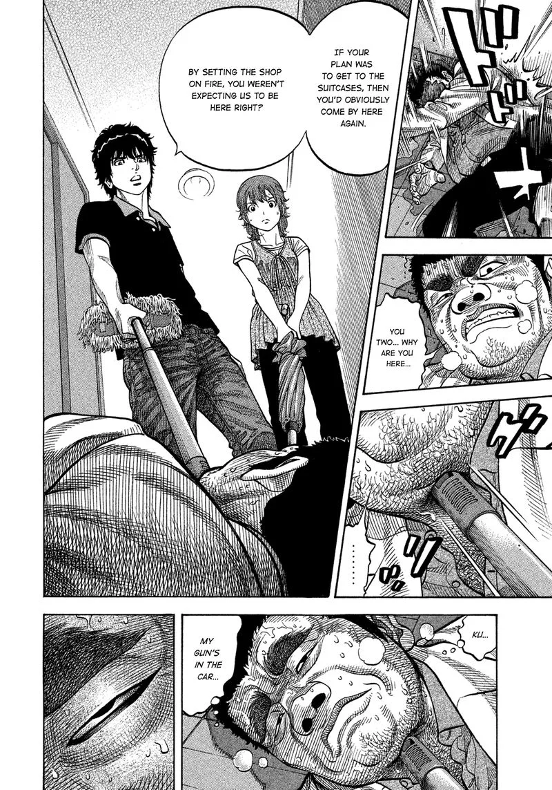 Montage (WATANABE Jun) Chapter 99 page 8