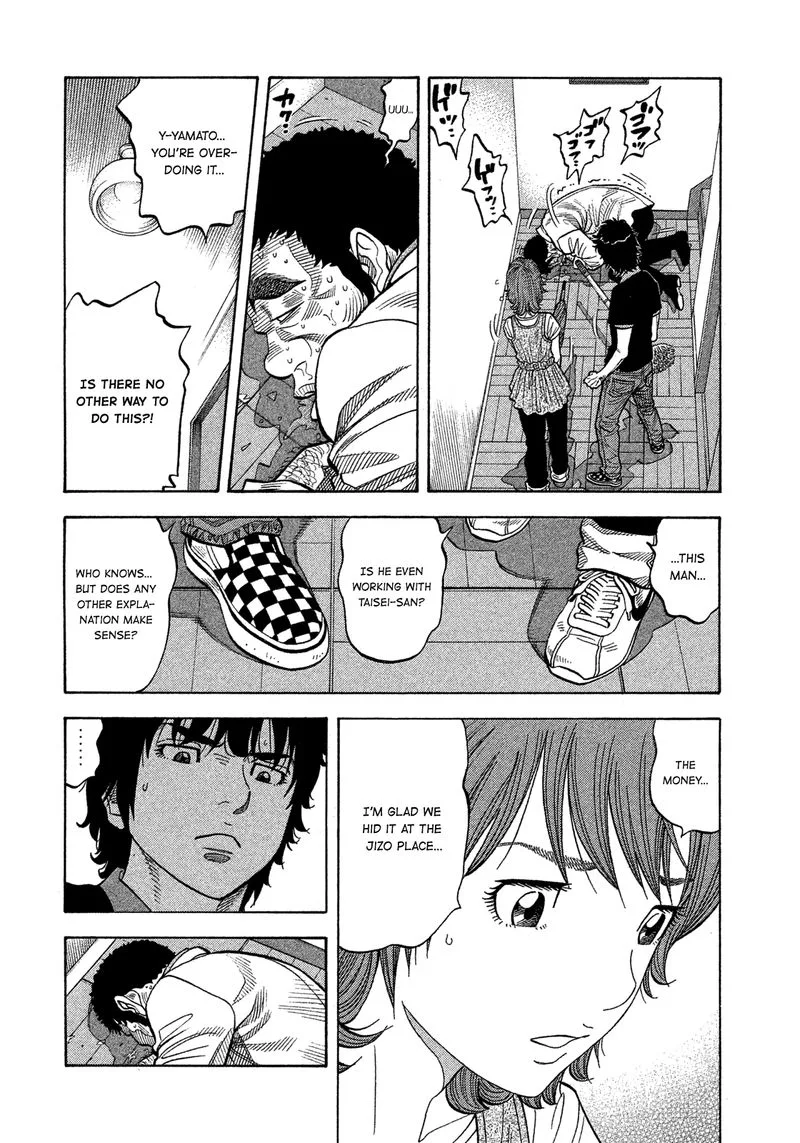 Montage (WATANABE Jun) Chapter 99 page 12