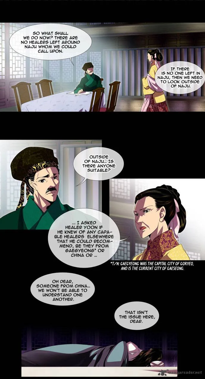 Moon-Ah Chapter 1 page 9