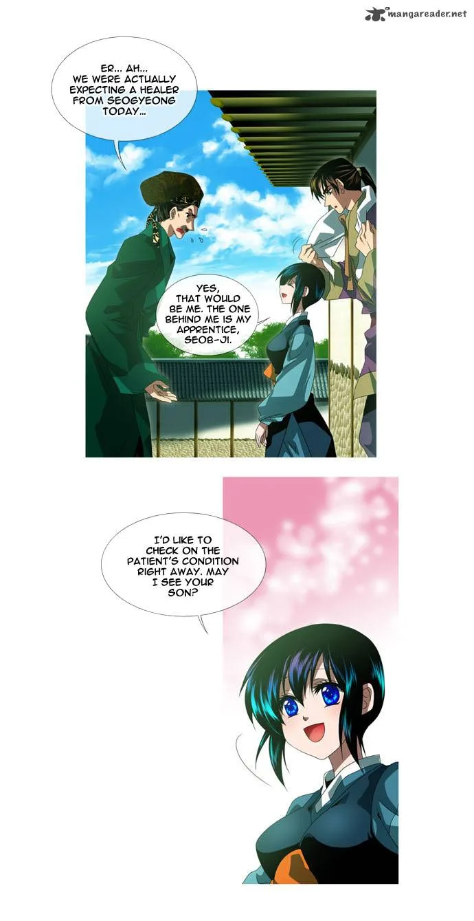 Moon-Ah Chapter 1 page 18