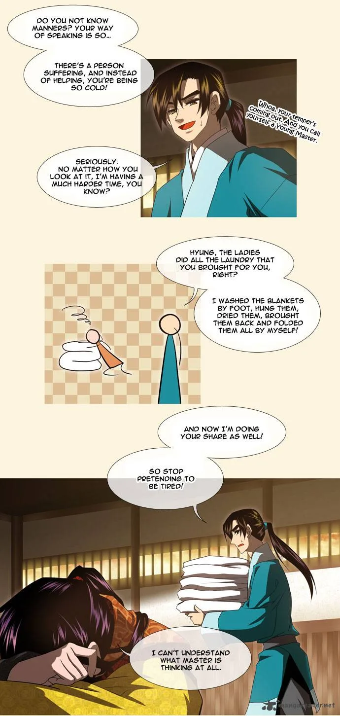 Moon-Ah Chapter 12 page 15