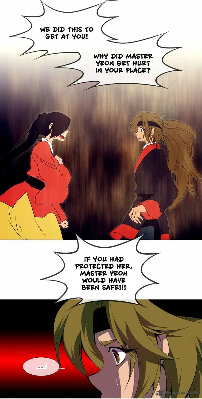 Moon-Ah Chapter 16 page 13