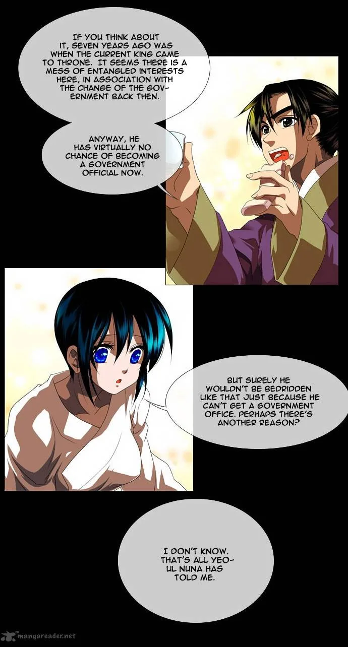 Moon-Ah Chapter 2 page 16