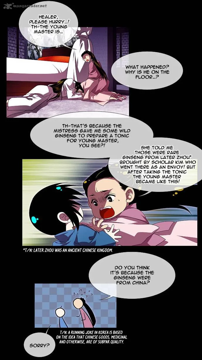 Moon-Ah Chapter 2 page 25