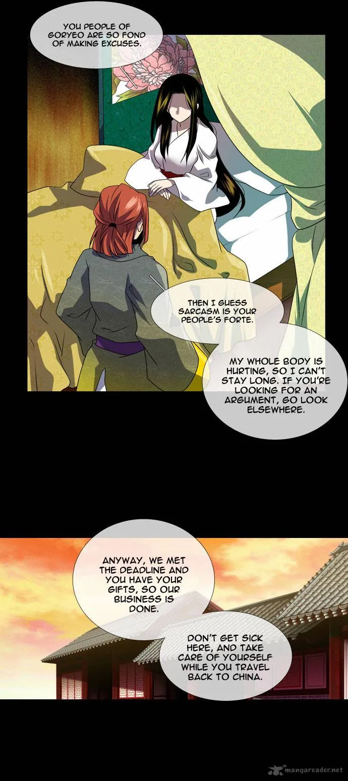 Moon-Ah Chapter 20 page 15