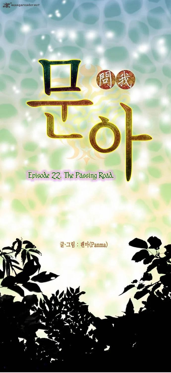 Moon-Ah Chapter 22 page 10