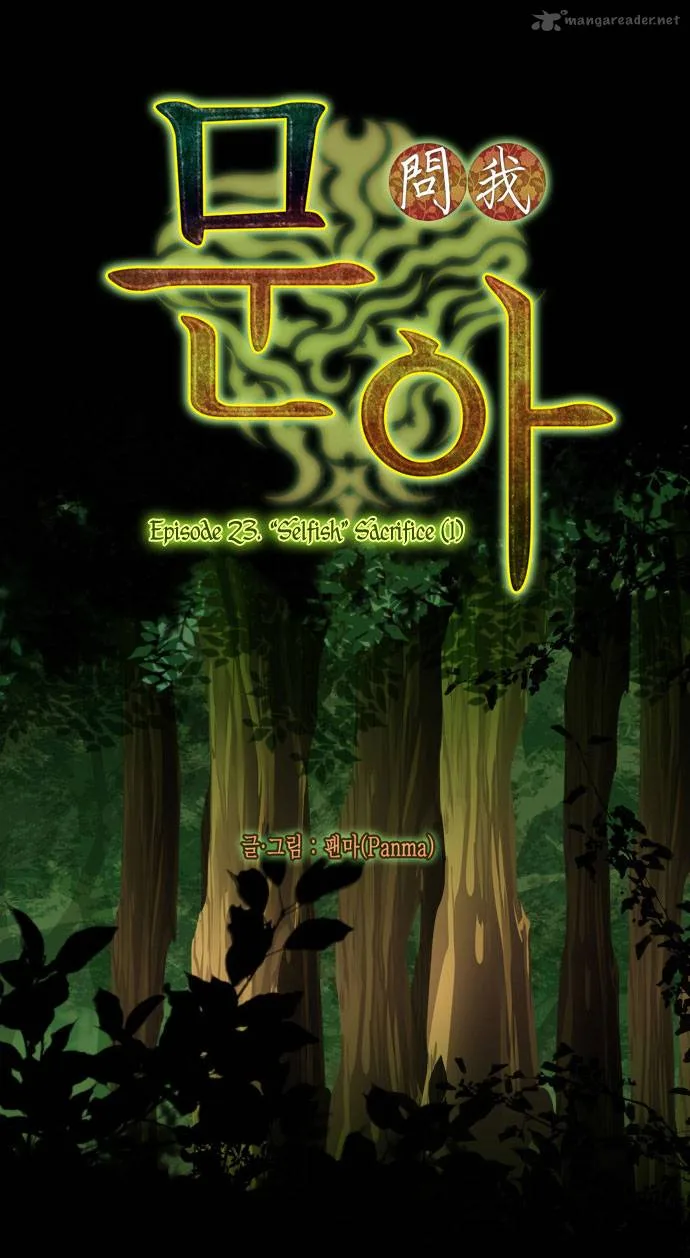 Moon-Ah Chapter 23 page 11