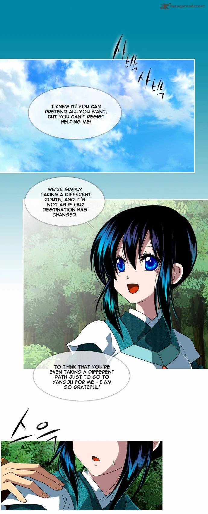 Moon-Ah Chapter 32 page 6