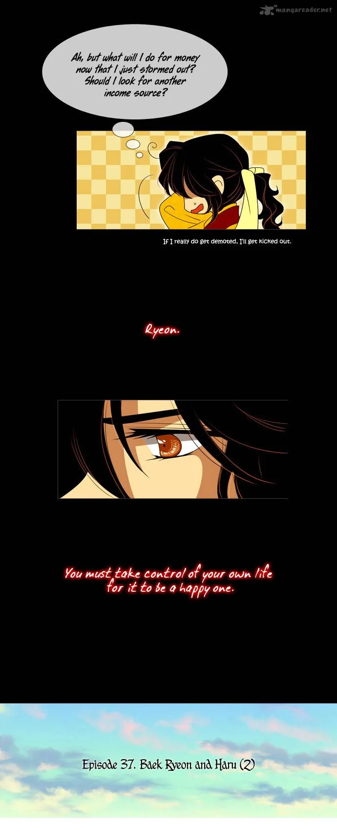 Moon-Ah Chapter 37 page 17