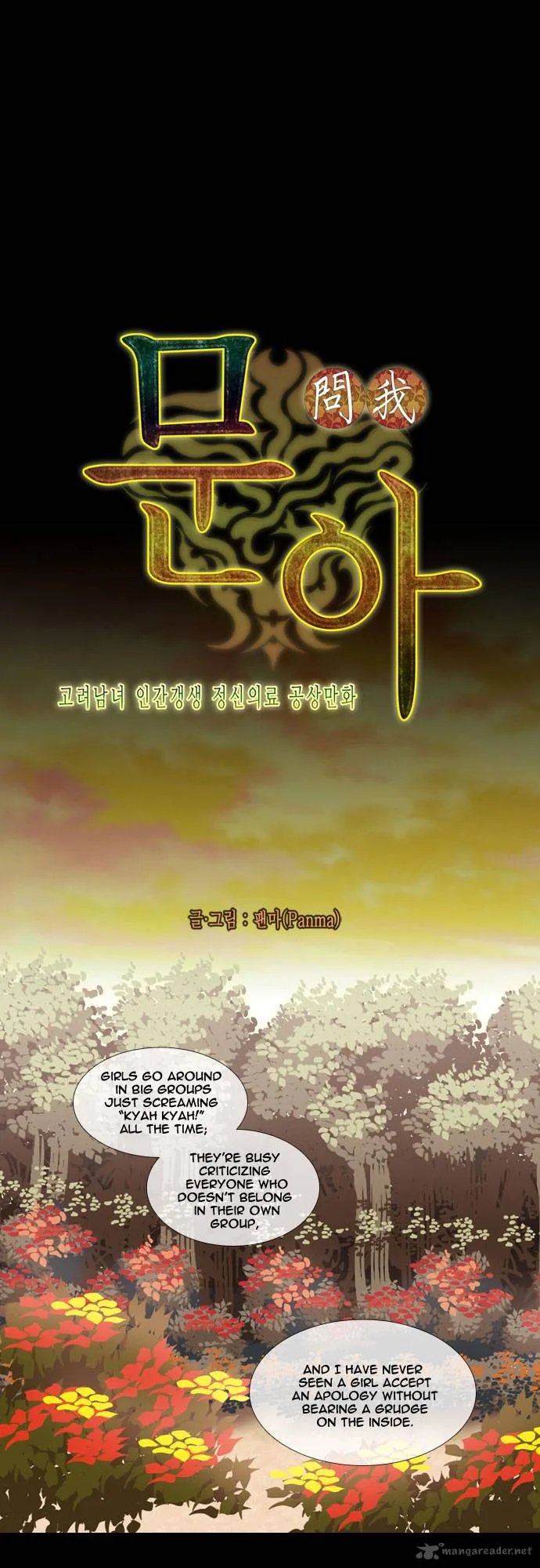 Moon-Ah Chapter 37 page 8