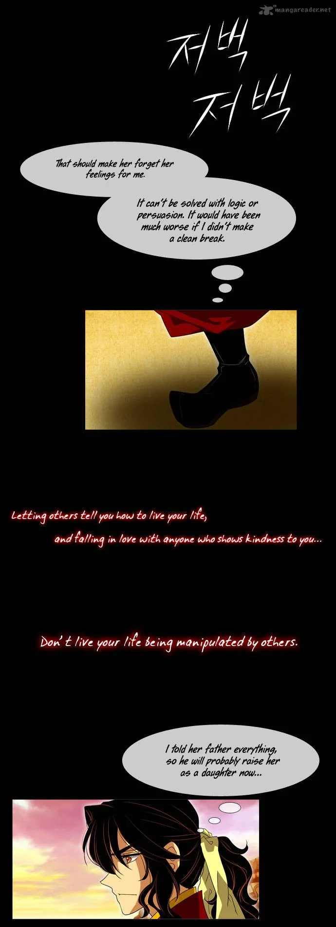 Moon-Ah Chapter 37 page 16