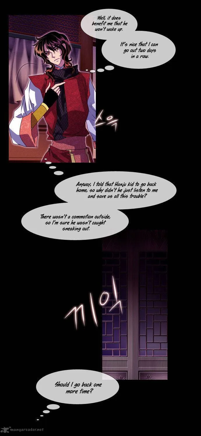 Moon-Ah Chapter 38 page 21
