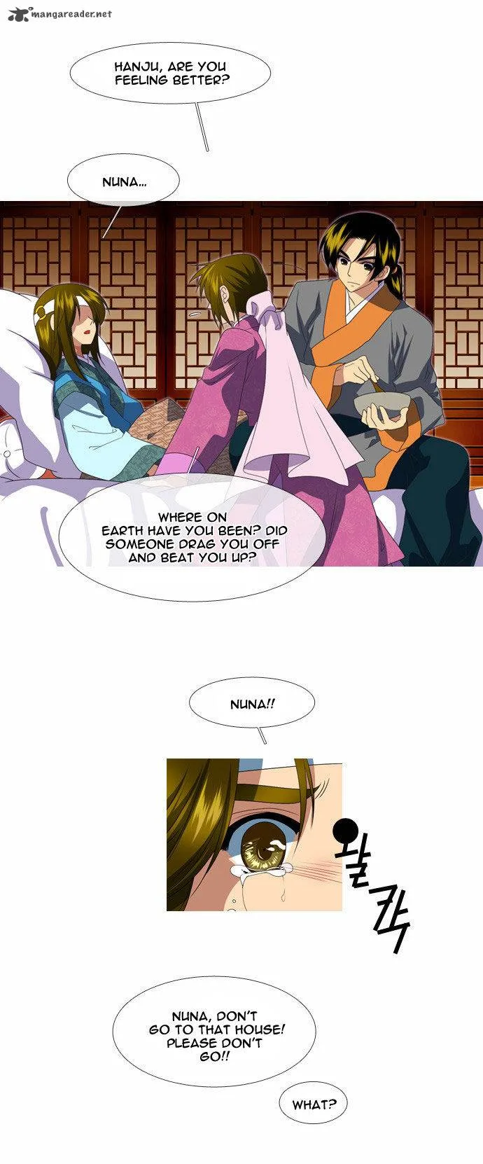 Moon-Ah Chapter 40 page 22