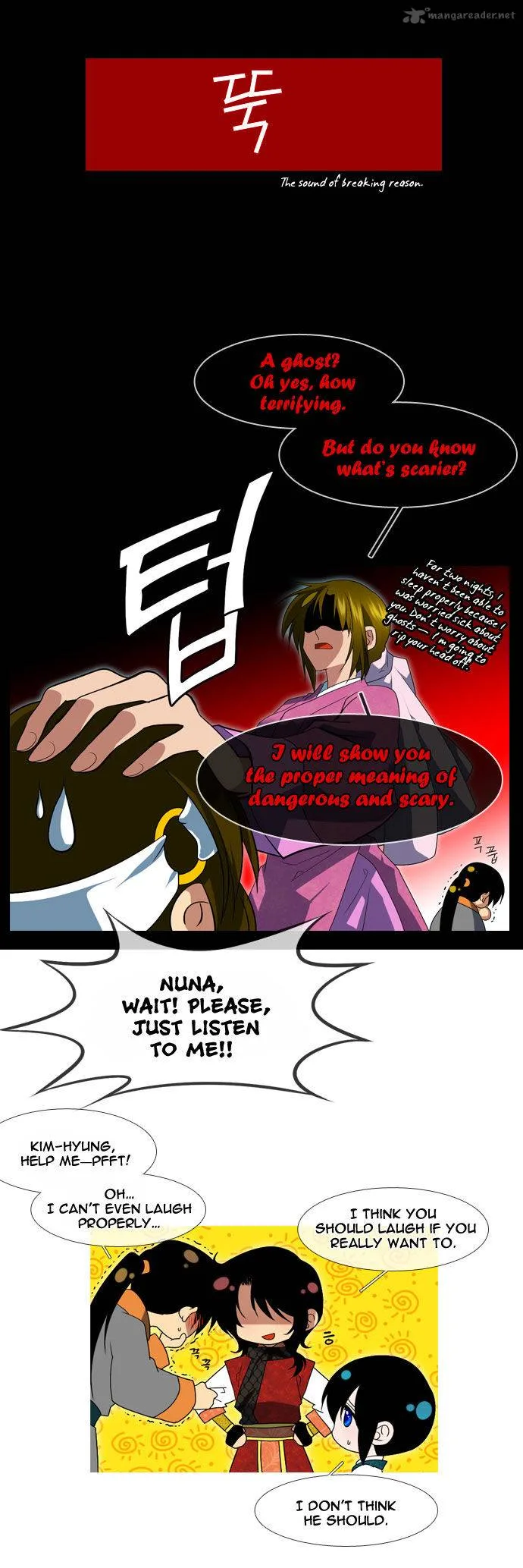 Moon-Ah Chapter 40 page 25