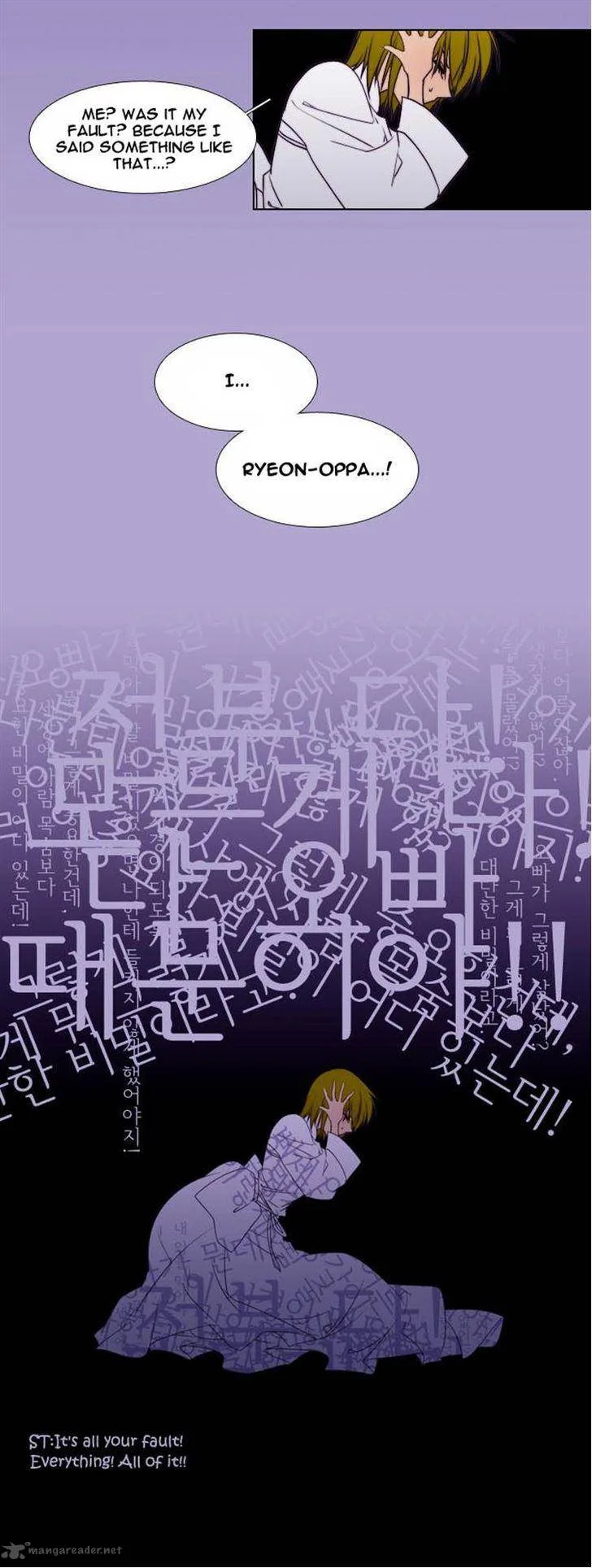 Moon-Ah Chapter 42 page 23