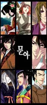 Moon-Ah cover
