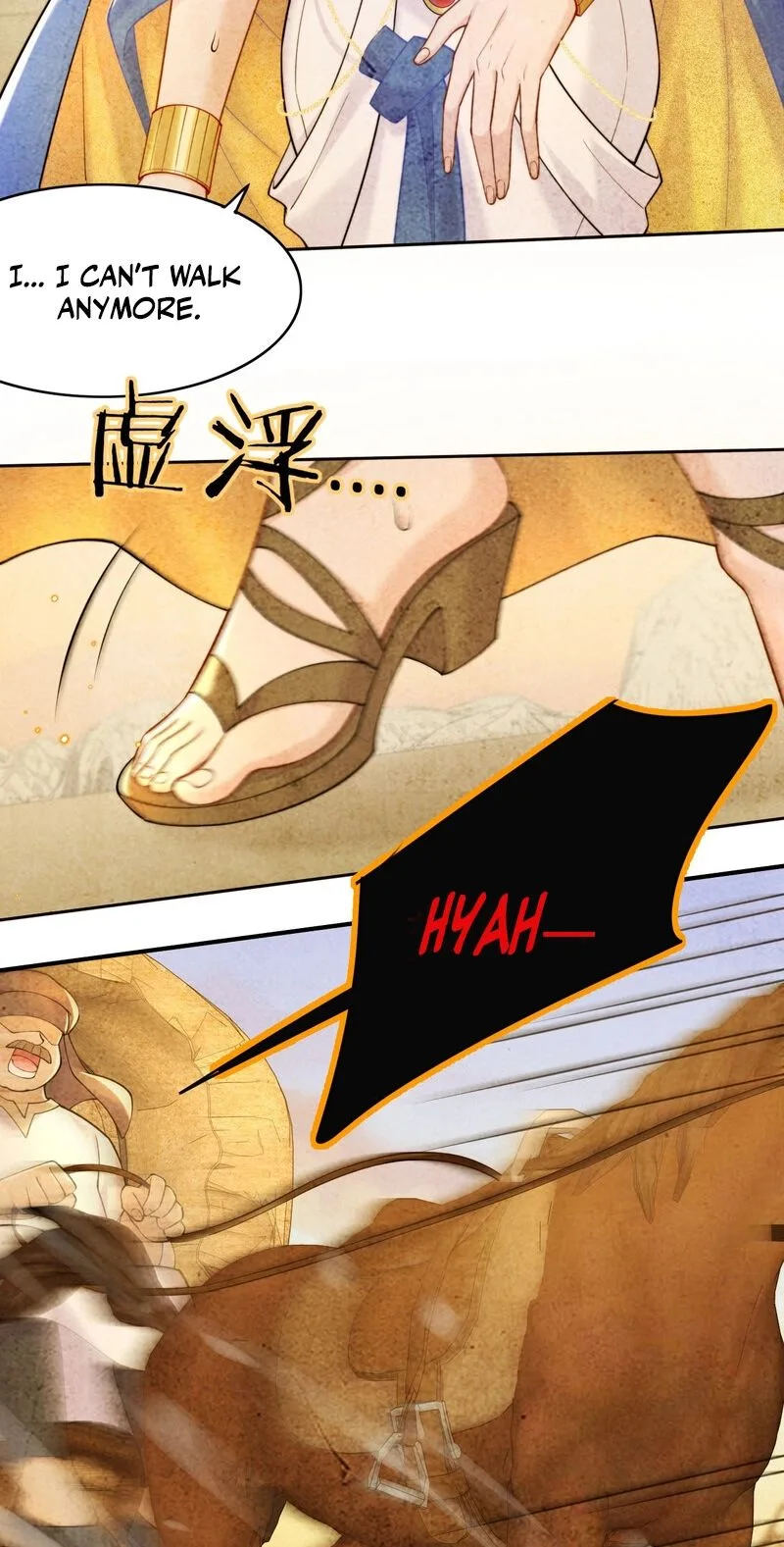 Moon in the Sand Chapter 4 page 12