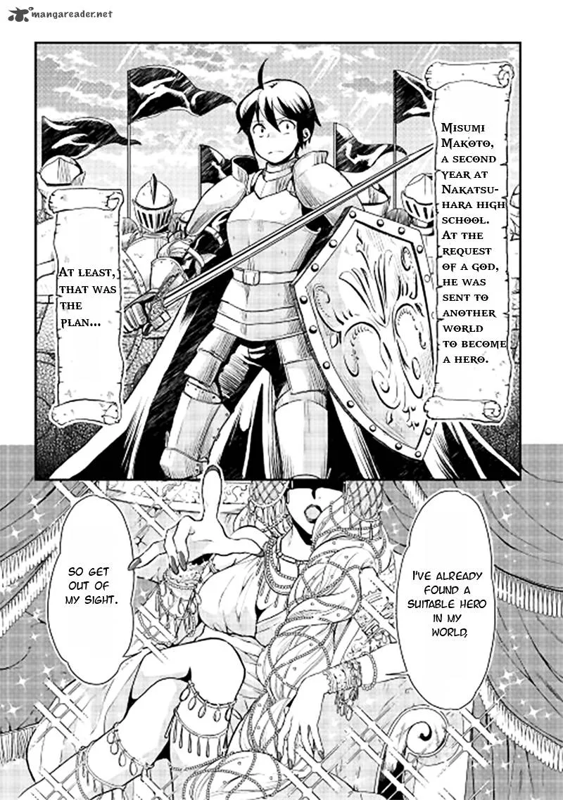 Moon-led Journey Across Another World Chapter 1 page 2