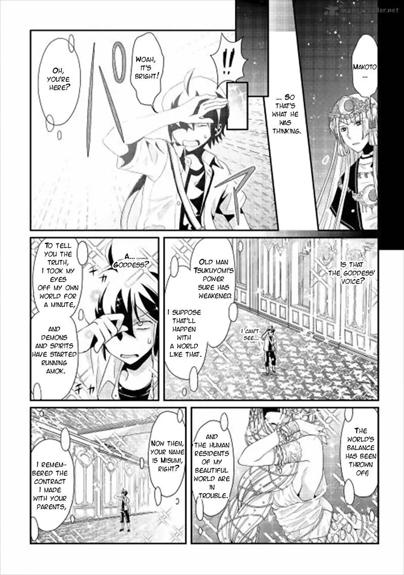 Moon-led Journey Across Another World Chapter 1 page 16