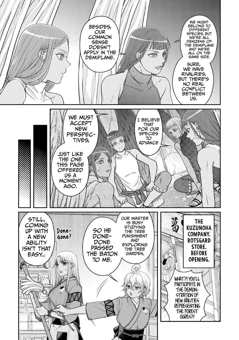 Moon-led Journey Across Another World Chapter 105 page 16