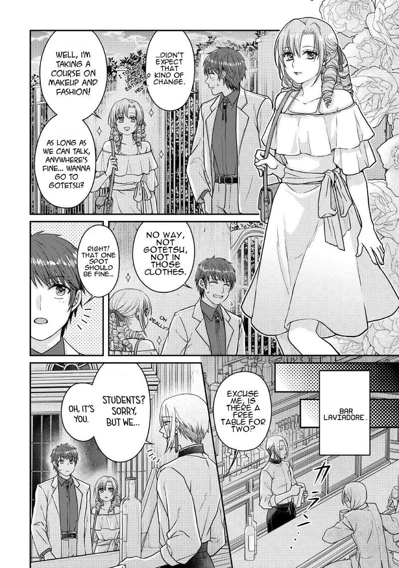 Moon-led Journey Across Another World Chapter 109 page 3
