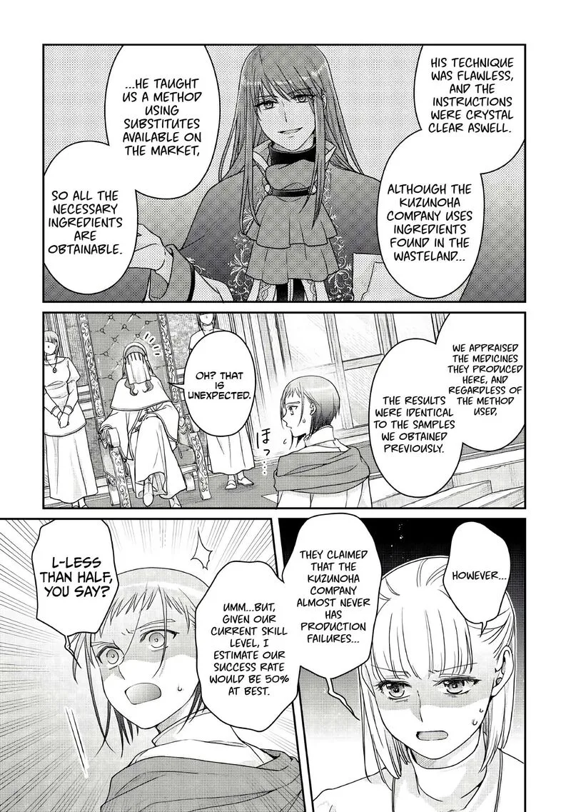 Moon-led Journey Across Another World Chapter 113 page 21