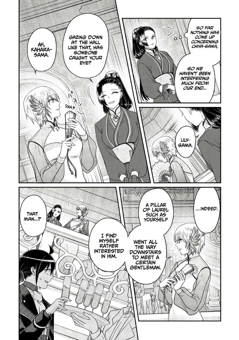 Moon-led Journey Across Another World Chapter 118 page 4