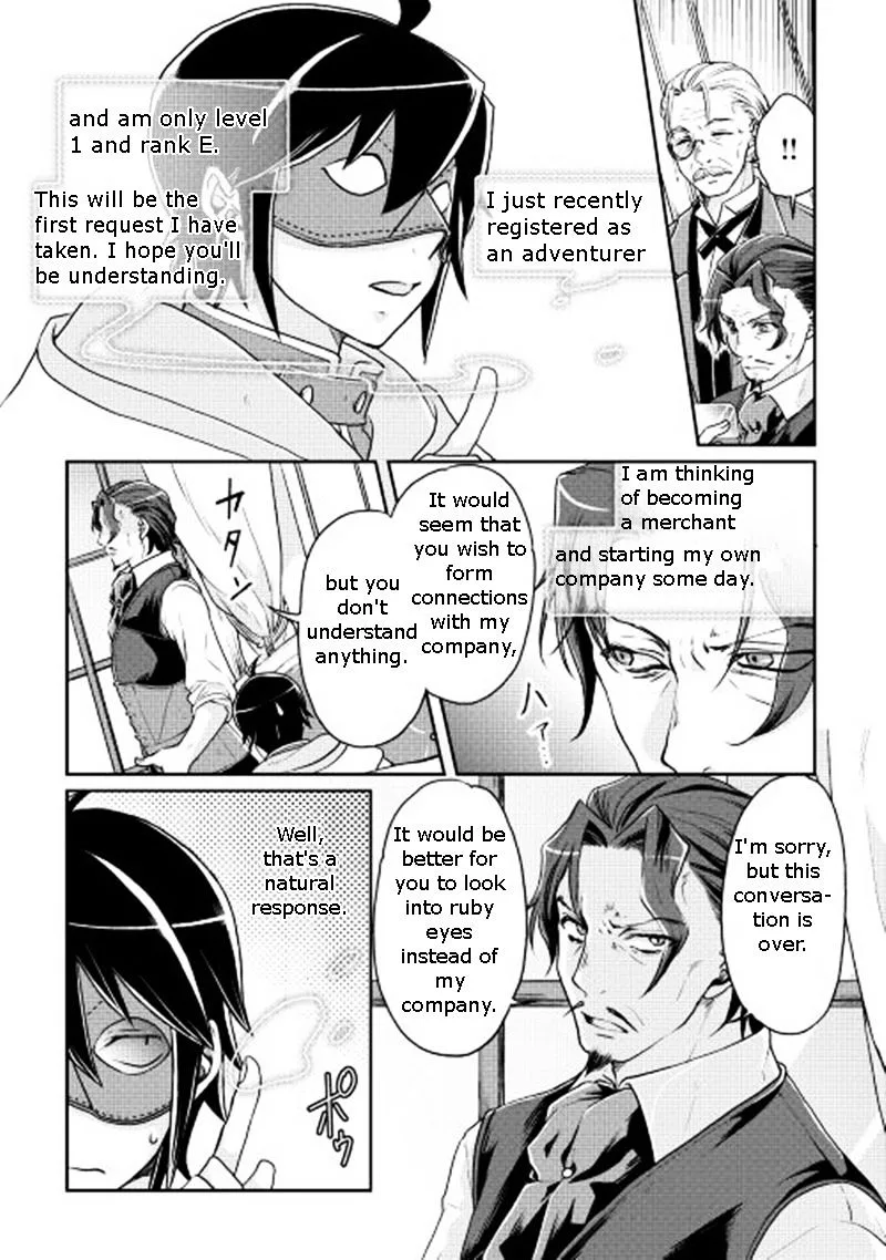 Moon-led Journey Across Another World Chapter 19 page 5