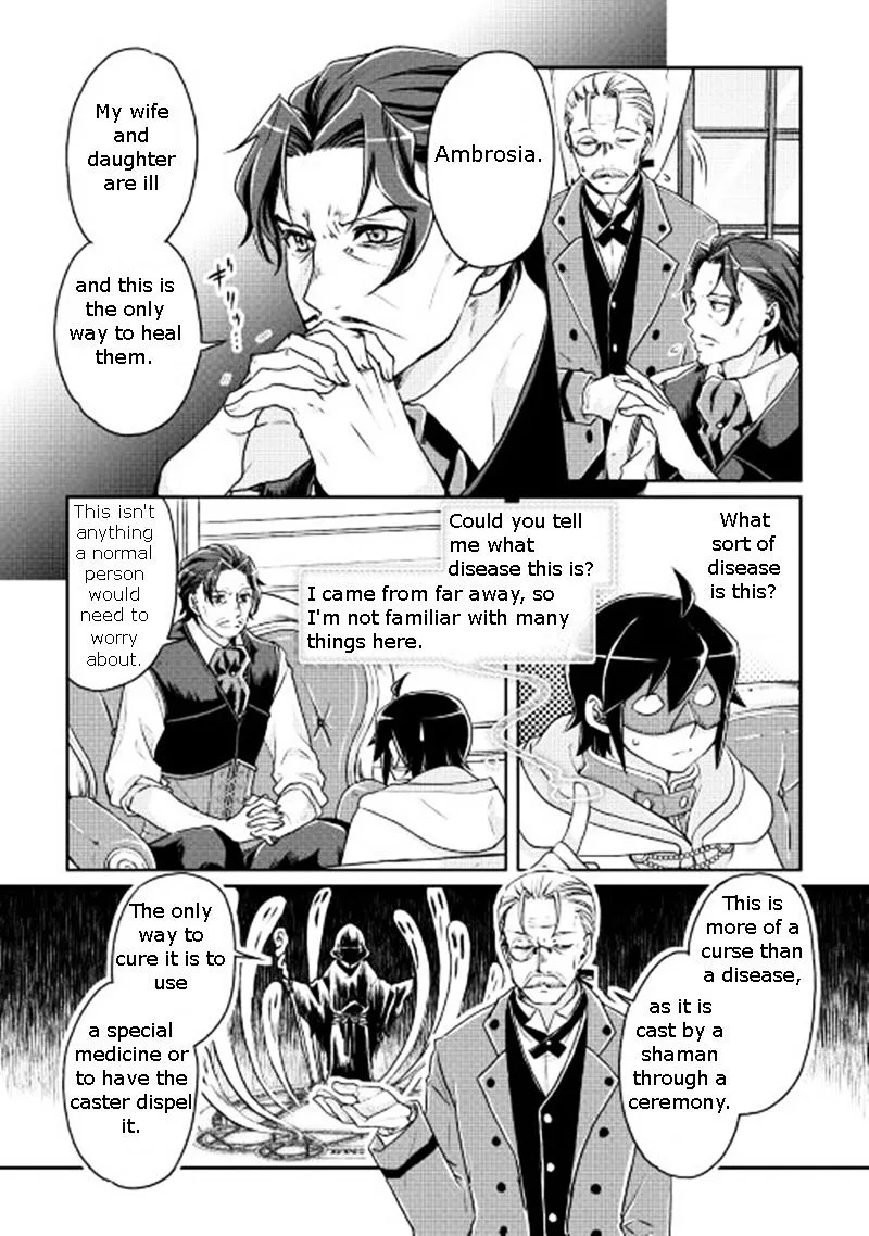 Moon-led Journey Across Another World Chapter 19 page 10
