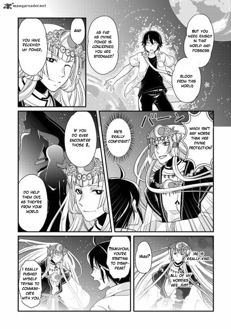 Moon-led Journey Across Another World Chapter 2 page 6