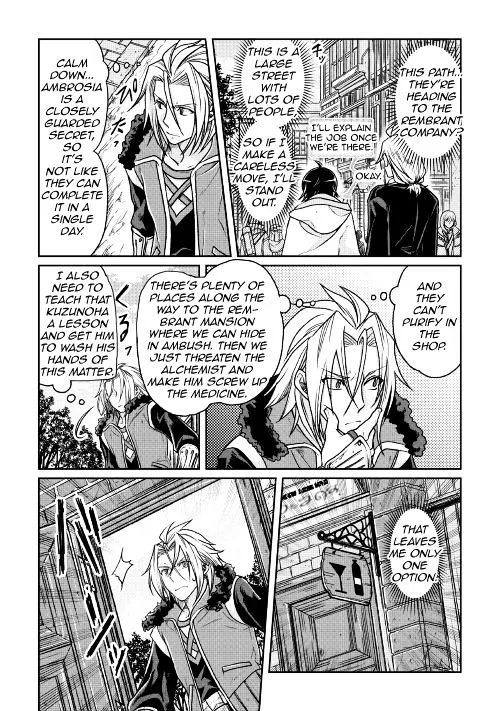 Moon-led Journey Across Another World Chapter 22 page 21