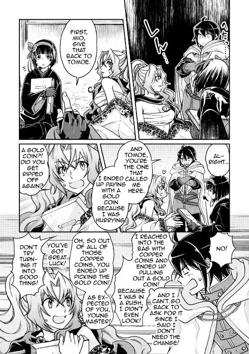Moon-led Journey Across Another World Chapter 22 page 7