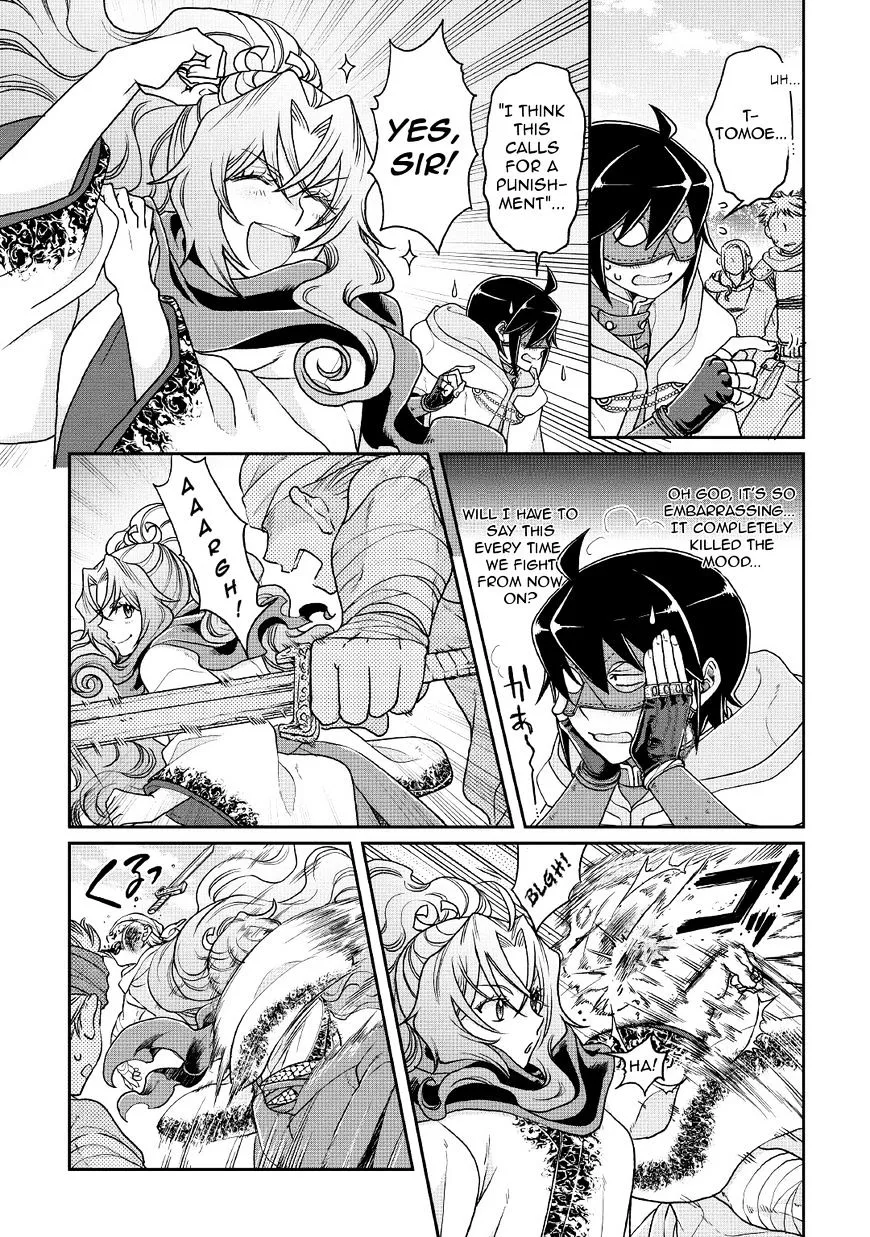 Moon-led Journey Across Another World Chapter 25 page 12