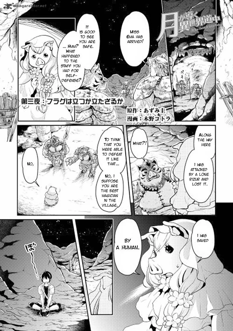 Moon-led Journey Across Another World Chapter 3 page 1