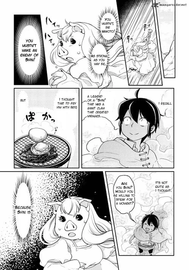 Moon-led Journey Across Another World Chapter 3 page 16