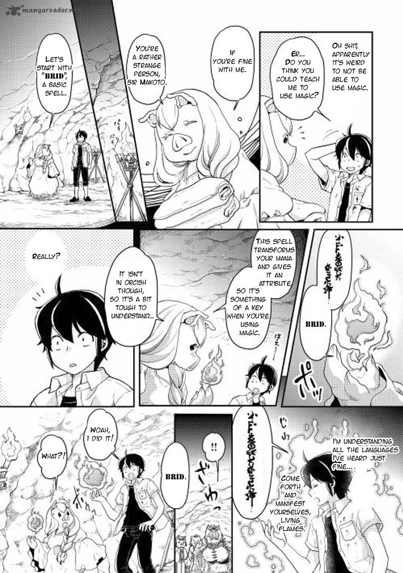 Moon-led Journey Across Another World Chapter 3 page 5