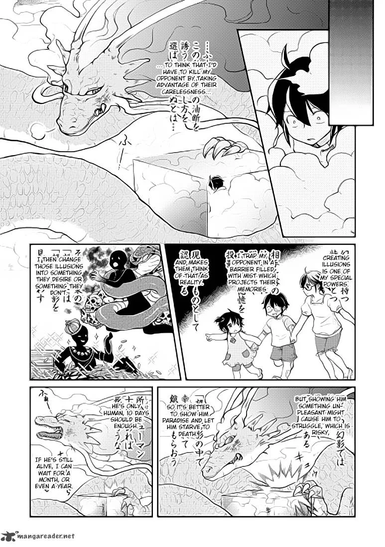 Moon-led Journey Across Another World Chapter 4 page 11