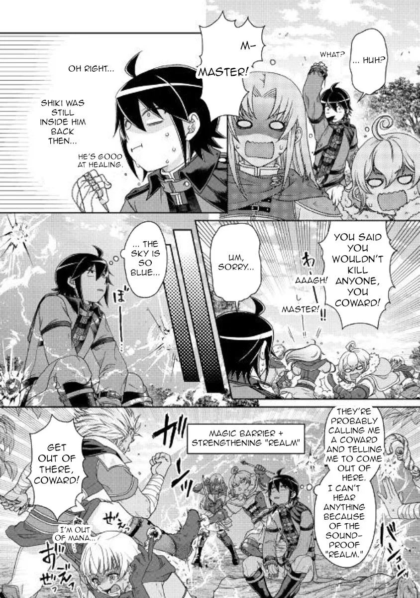 Moon-led Journey Across Another World Chapter 43 page 21