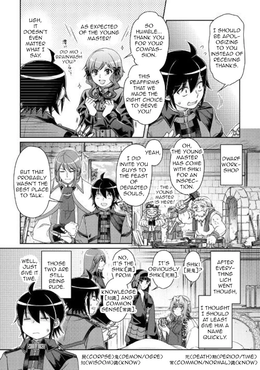 Moon-led Journey Across Another World Chapter 43 page 7