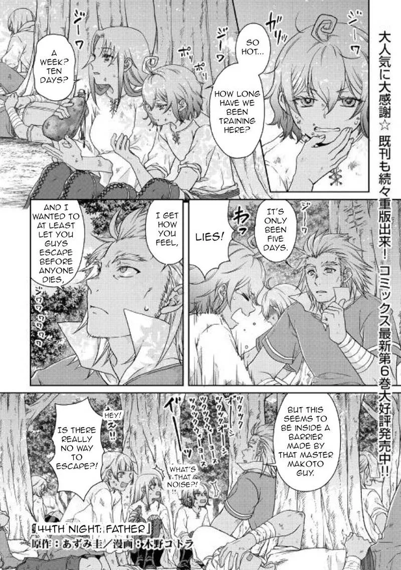 Moon-led Journey Across Another World Chapter 44 page 1