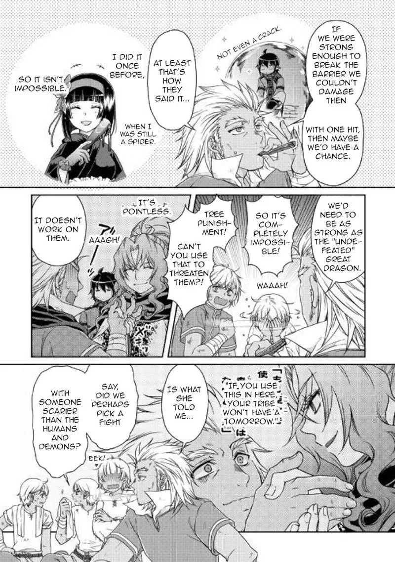 Moon-led Journey Across Another World Chapter 44 page 2