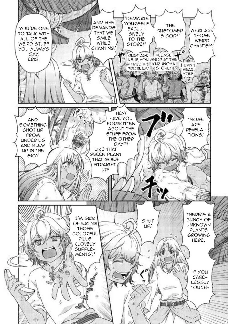 Moon-led Journey Across Another World Chapter 44 page 4
