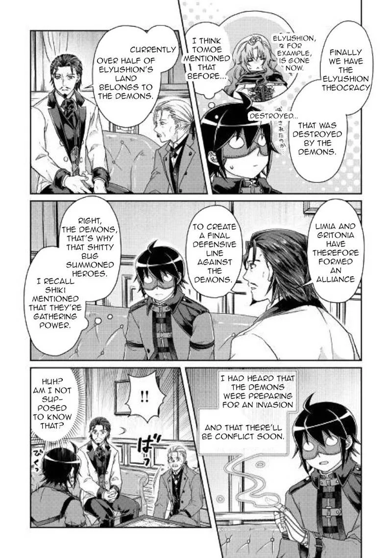 Moon-led Journey Across Another World Chapter 44 page 13