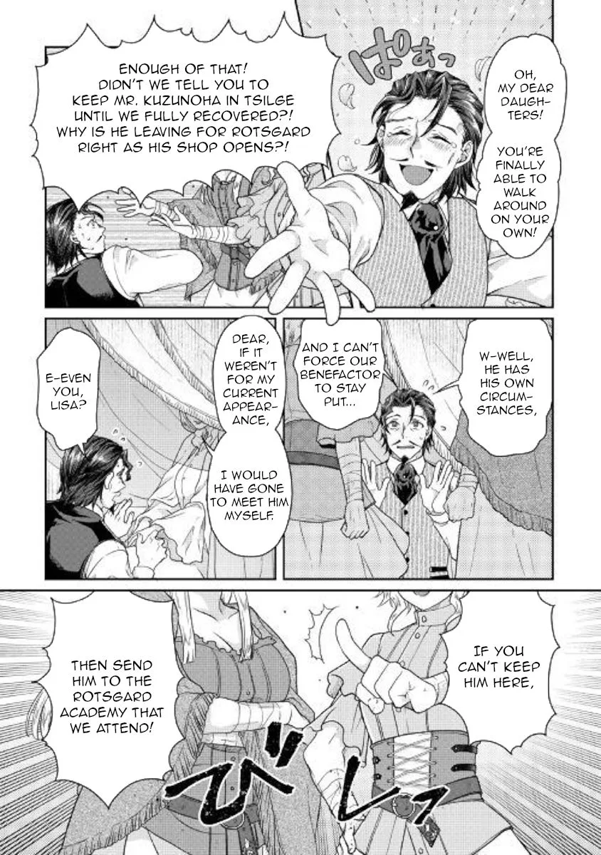 Moon-led Journey Across Another World Chapter 45 page 21