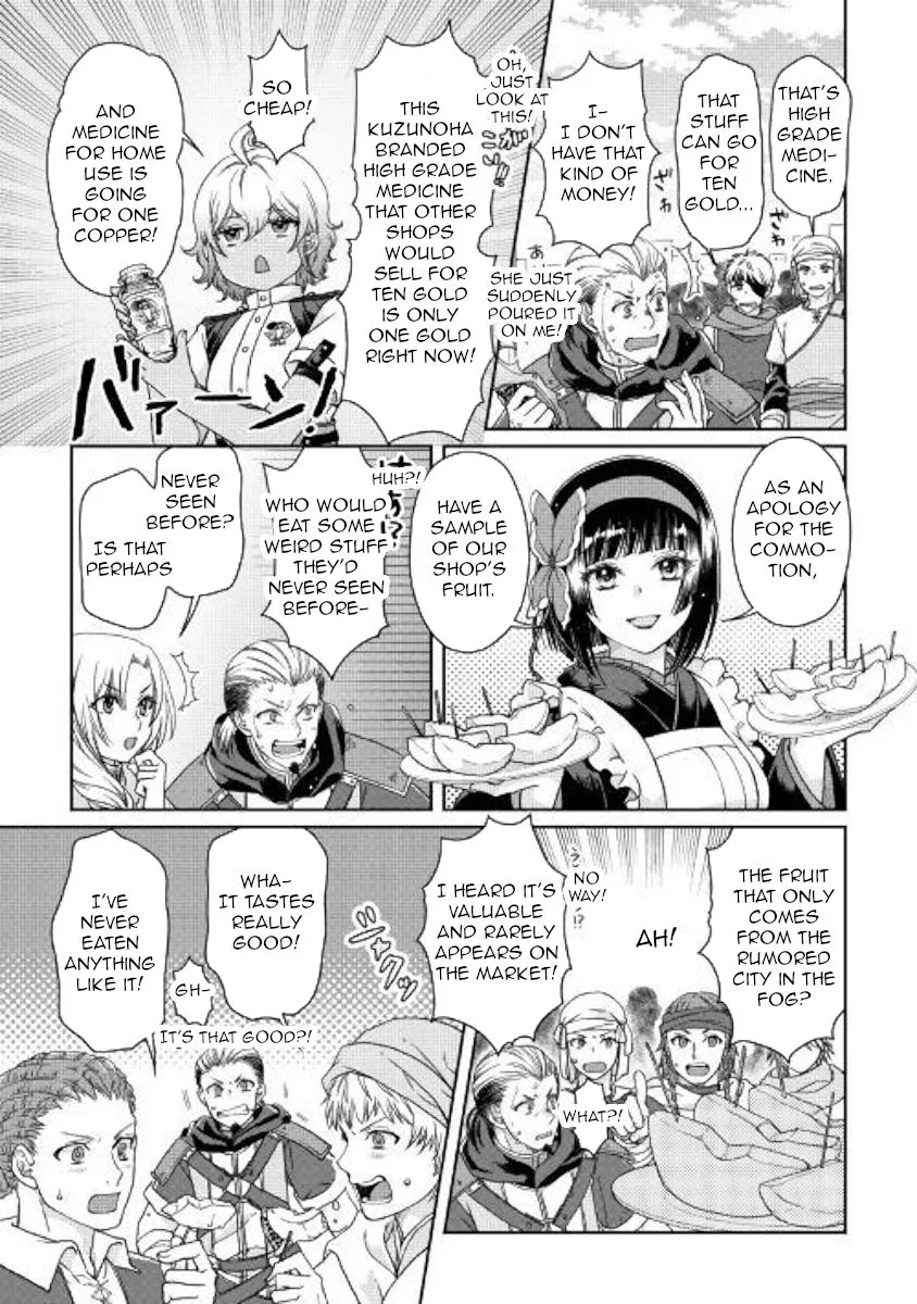 Moon-led Journey Across Another World Chapter 46 page 7