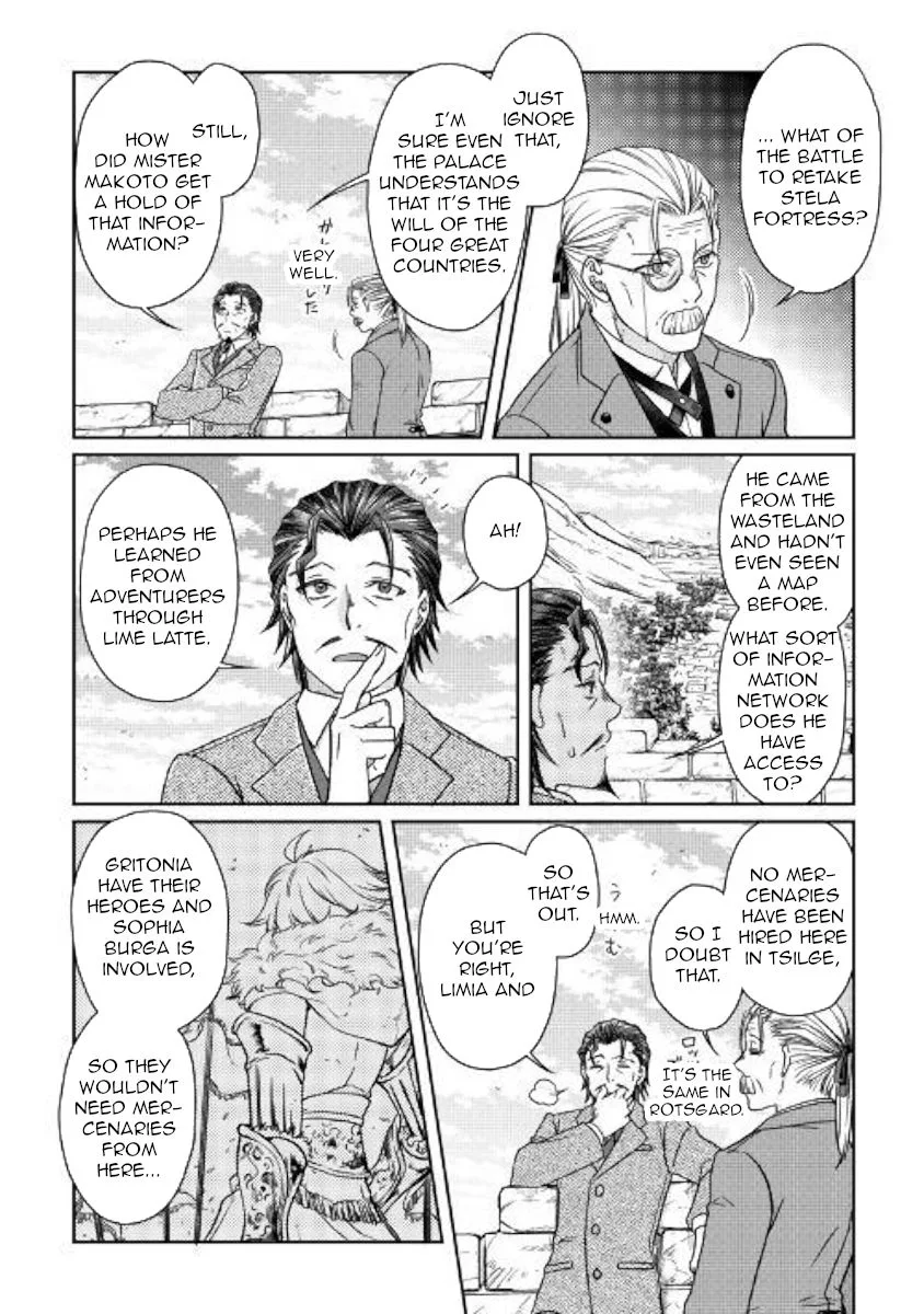 Moon-led Journey Across Another World Chapter 46 page 20