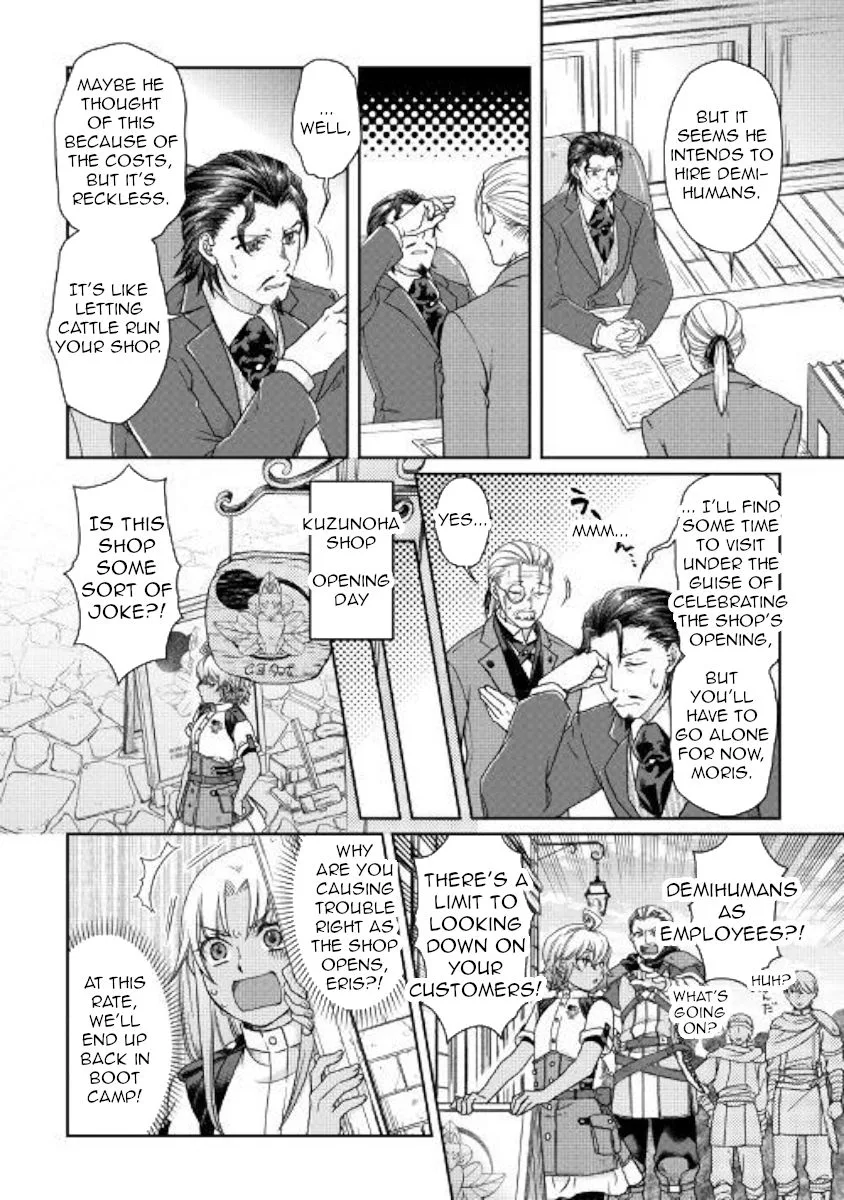 Moon-led Journey Across Another World Chapter 46 page 2